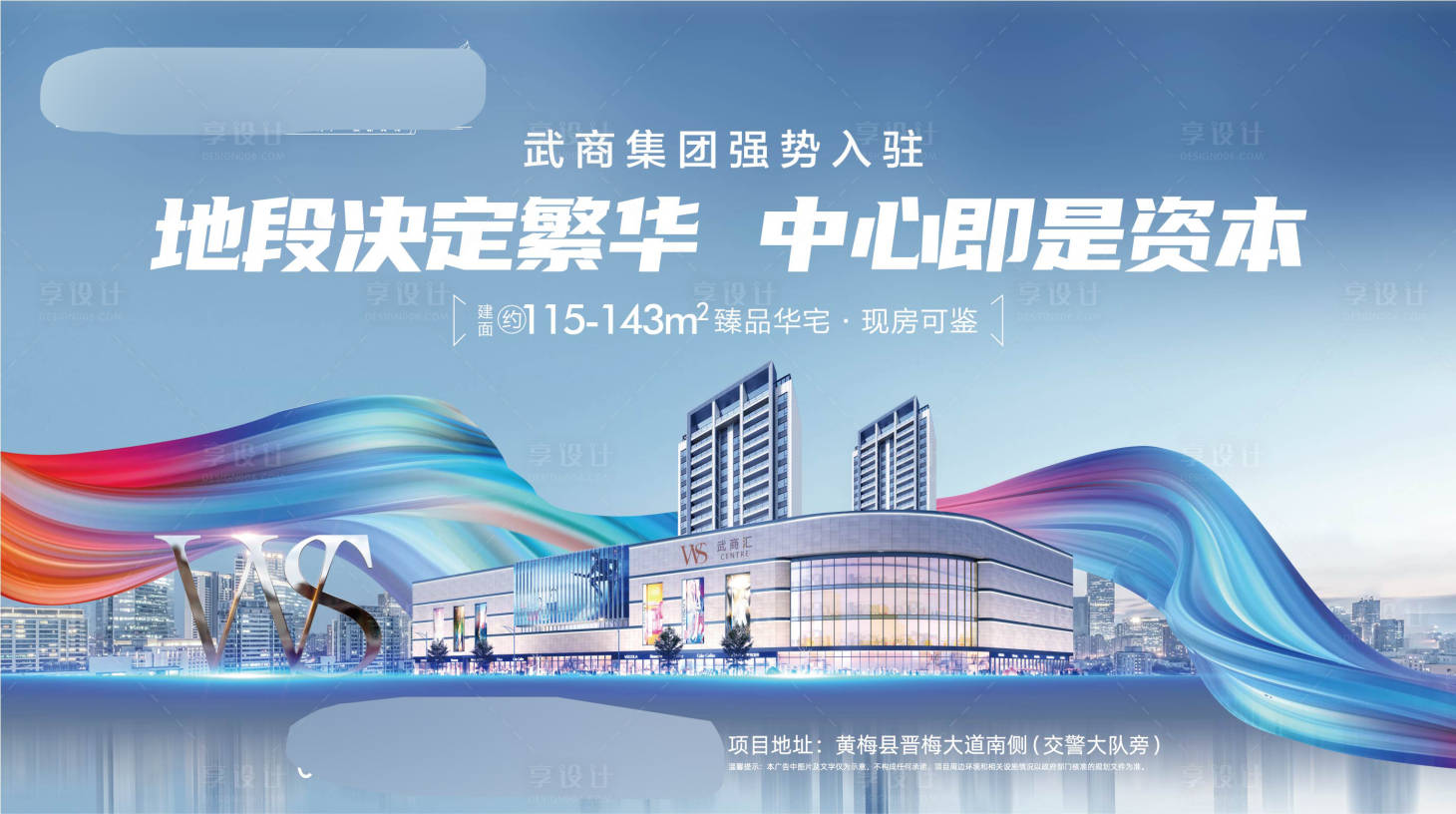 源文件下載【商業(yè)主KV 】編號：27550021878476959