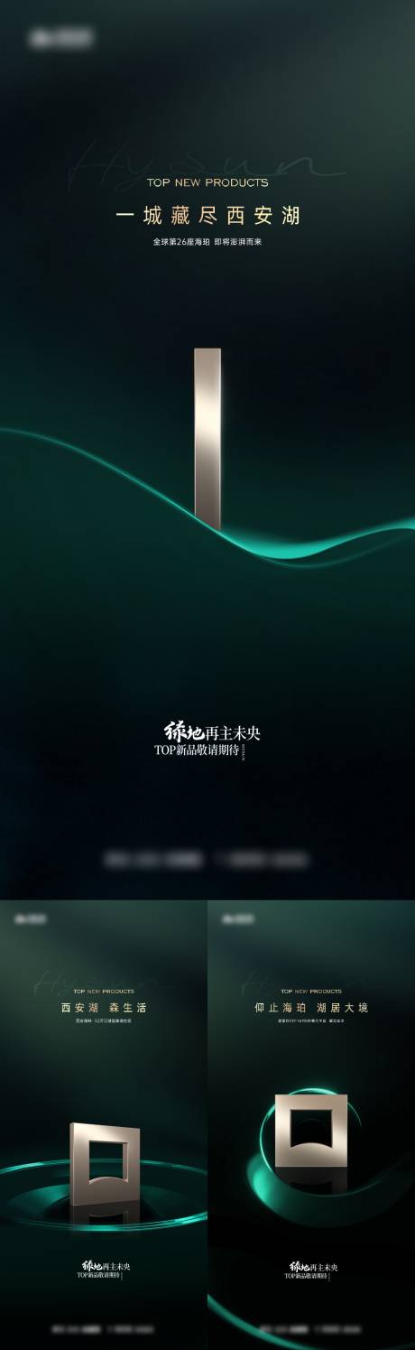 源文件下载【豪宅地产品牌绿色】编号：50210022063383826