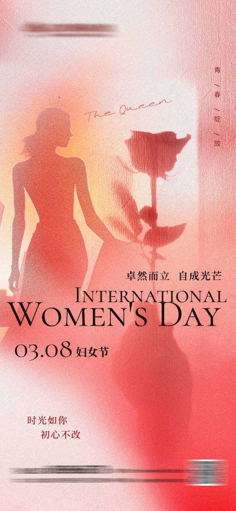 源文件下载【38女神节海报】编号：31140022071195383