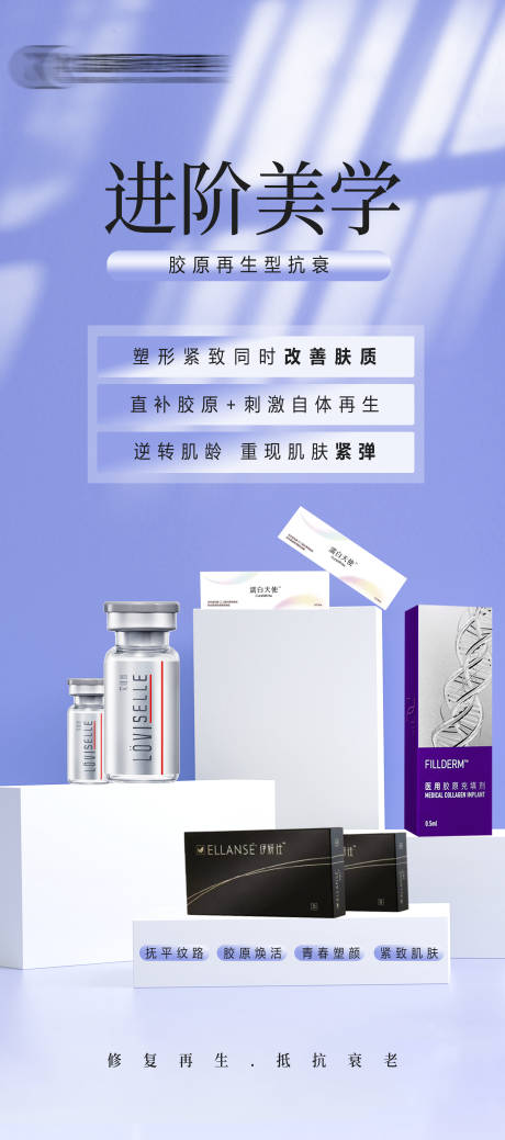 源文件下载【享设计】搜索编号：52760021900347462【美学海报】