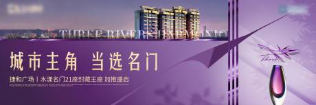源文件下载【城市户外主画面】编号：88700022002292474