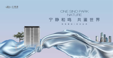 源文件下载【高端地产建筑主形象】编号：98330021847588723