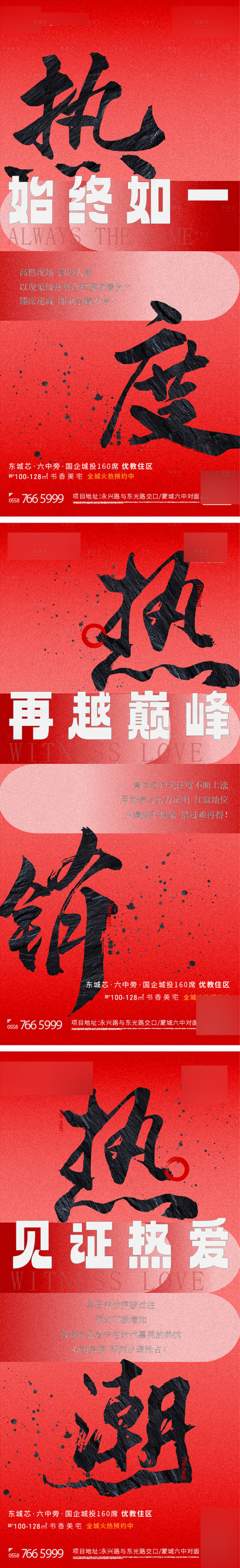 源文件下载【享设计】搜索编号：30500021832725809【热销系列】