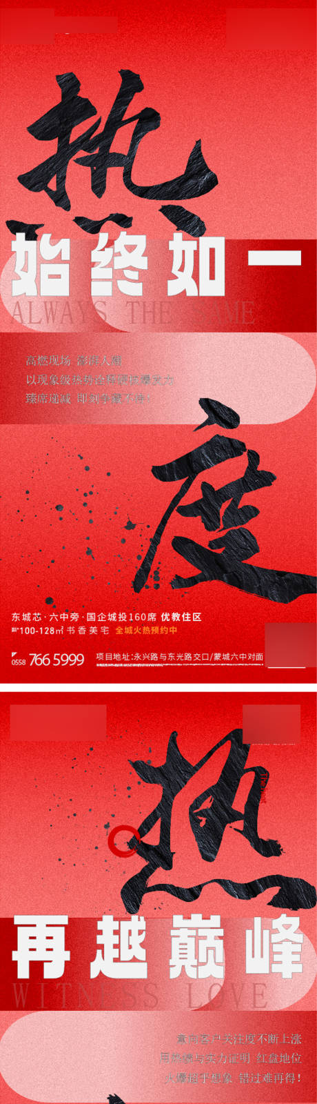 源文件下载【热销系列】编号：30500021832725809