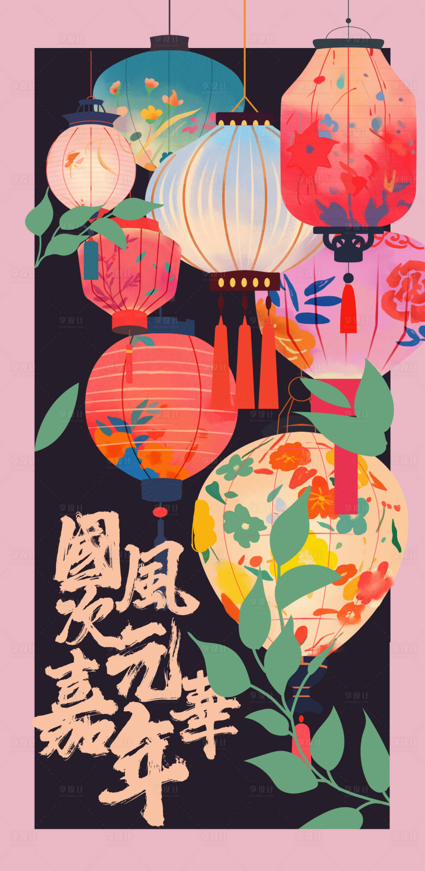 源文件下載【享設計】搜索編號：98260022053974208【元宵節花燈海報】