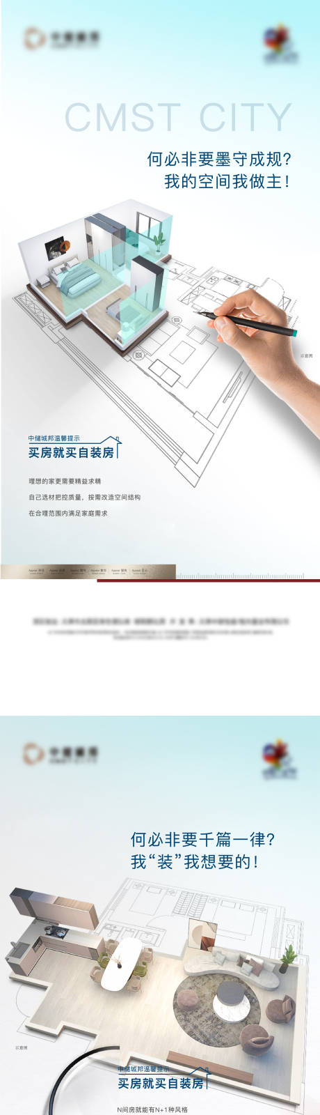 源文件下載【享設計】搜索編號：47890022205672427【精裝戶型微信】