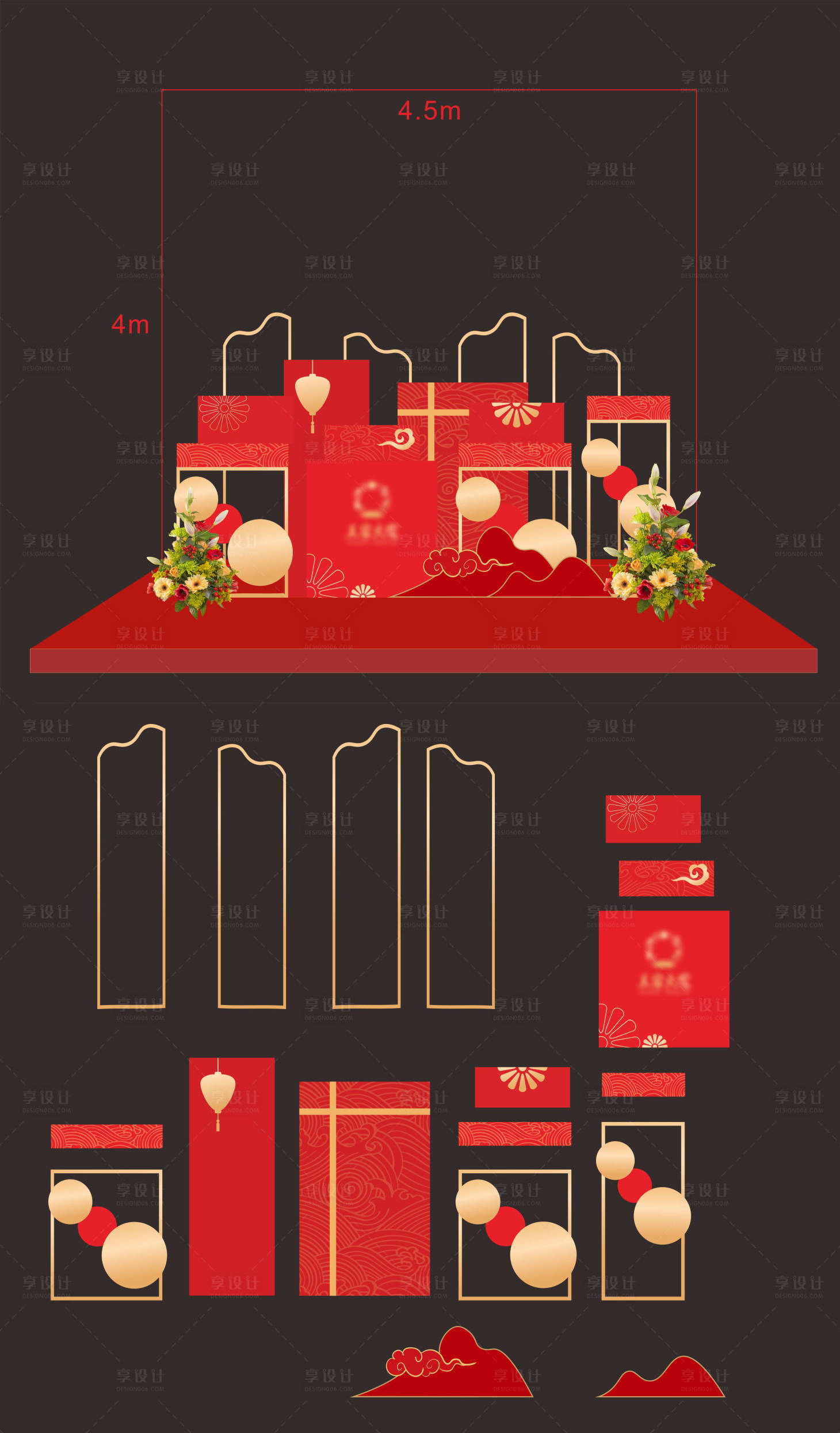 源文件下载【享设计】搜索编号：50860021873937196【礼品堆头】