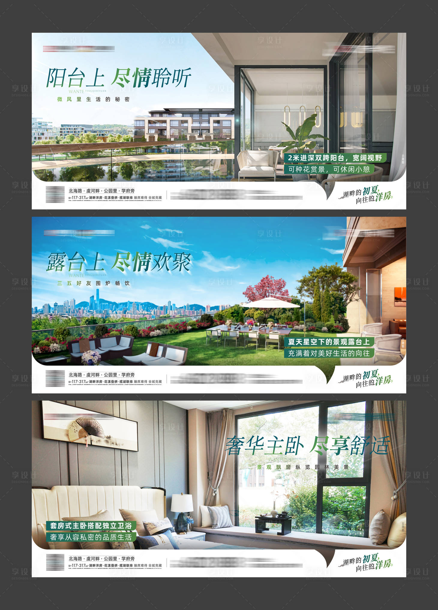 源文件下载【享设计】搜索编号：47540022186282763【房地产价值点海报】