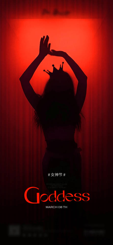 源文件下载【女神节海报】编号：38840022031919493