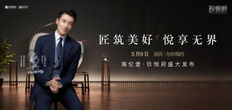 源文件下载【享设计】搜索编号：36970022136332268【地产人物活动画面海报】