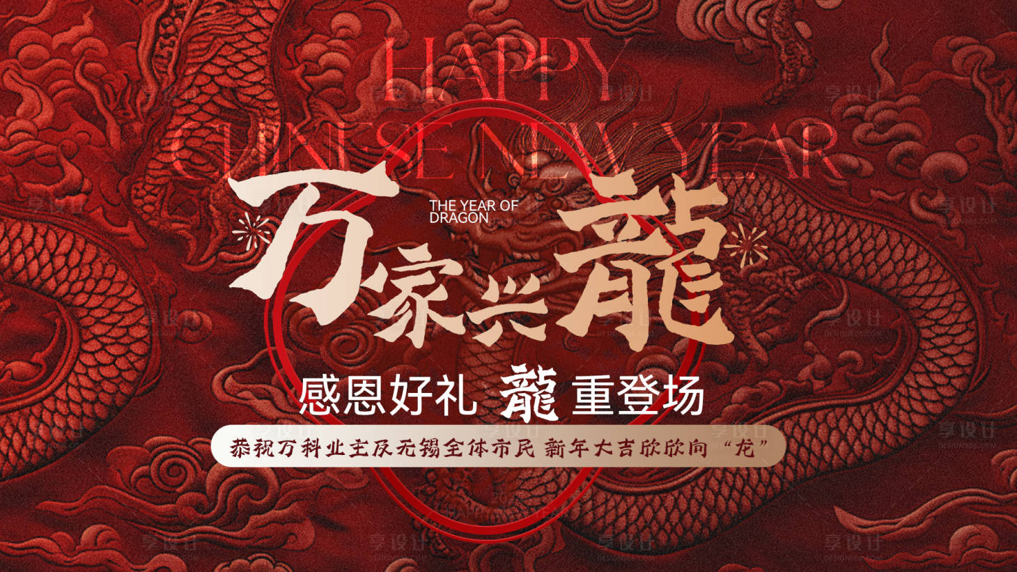 源文件下載【享設(shè)計】搜索編號：82890021904053621【主KV】