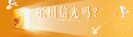 源文件下載【享設計】搜索編號：46030022072917437【讀書會活動主畫面】