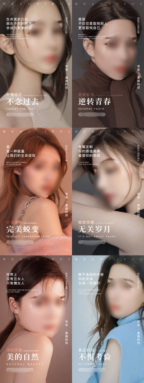 源文件下載【享設計】搜索編號：61740022024327820【早安圖】