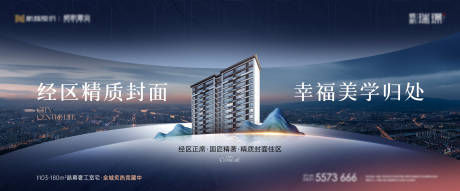 源文件下载【享设计】搜索编号：32430021854776402【地产质感主形象】