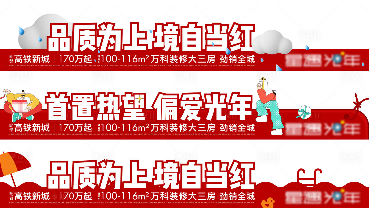 源文件下載【享設計】搜索編號：56530022030121871【熱銷視頻框壓條】