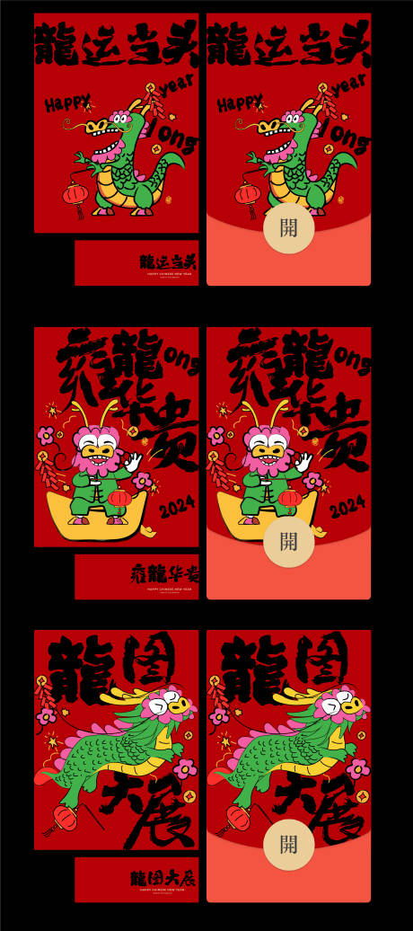 源文件下载【红包】编号：64290021851489175