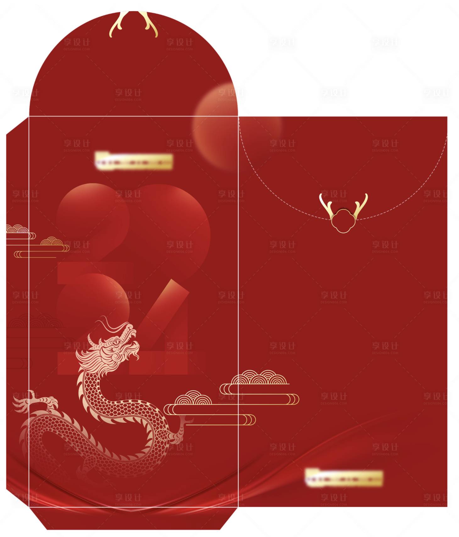 源文件下載【享設計】搜索編號：18520021901867445【龍年紅包】
