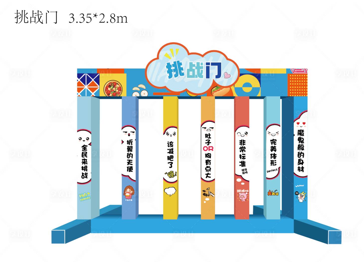 源文件下載【享設計】搜索編號：39250021966179029【挑戰門美陳】