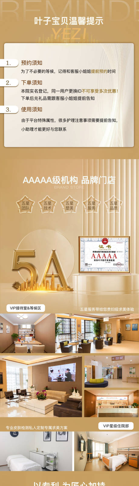 源文件下载【美大详情页】编号：99780022184414172