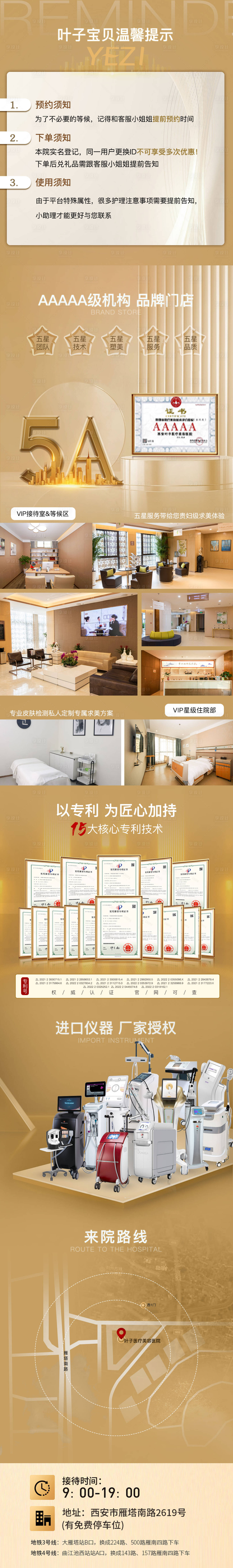 源文件下載【美大詳情頁(yè)】編號(hào)：99780022184414172