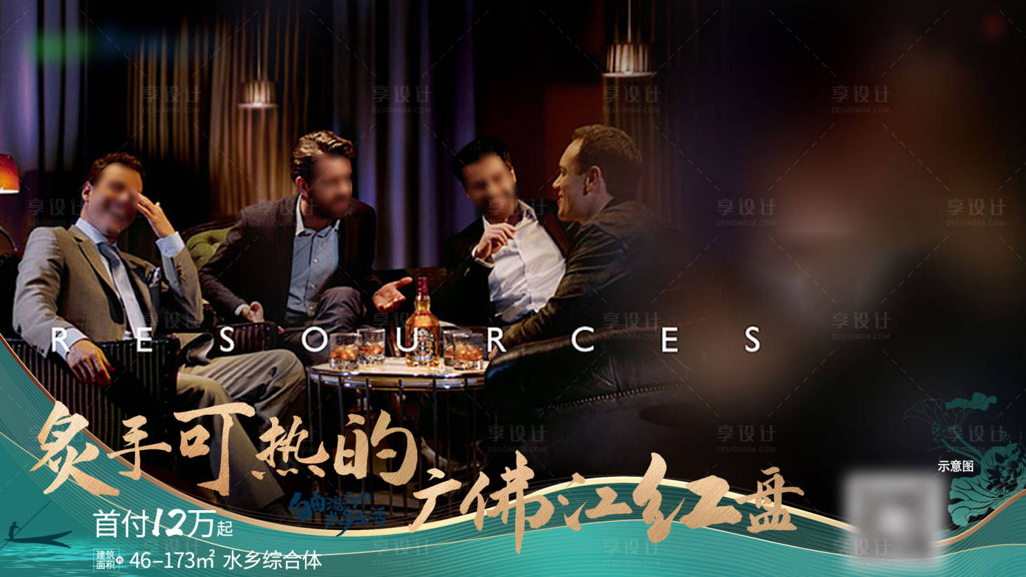 源文件下载【享设计】搜索编号：33310022022591160【中国风视频压条】