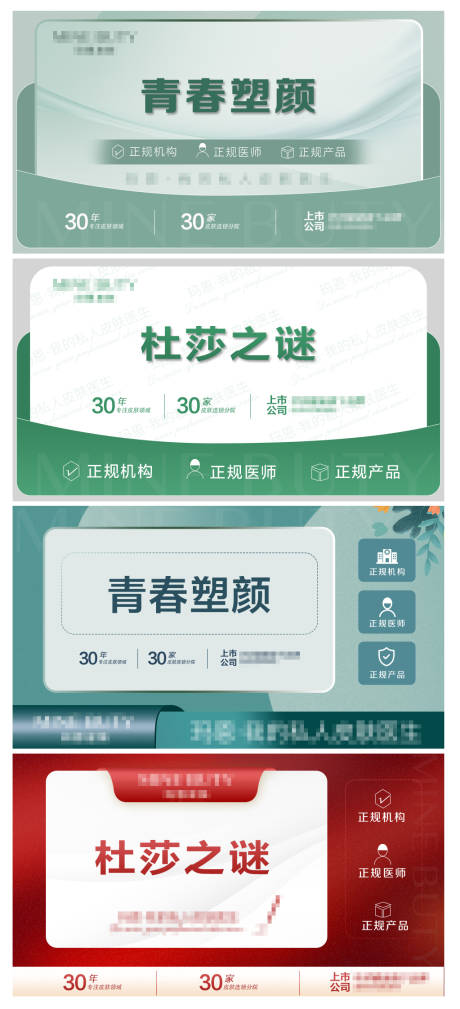 源文件下载【享设计】搜索编号：63400022030713297【项目图主图入口图 】