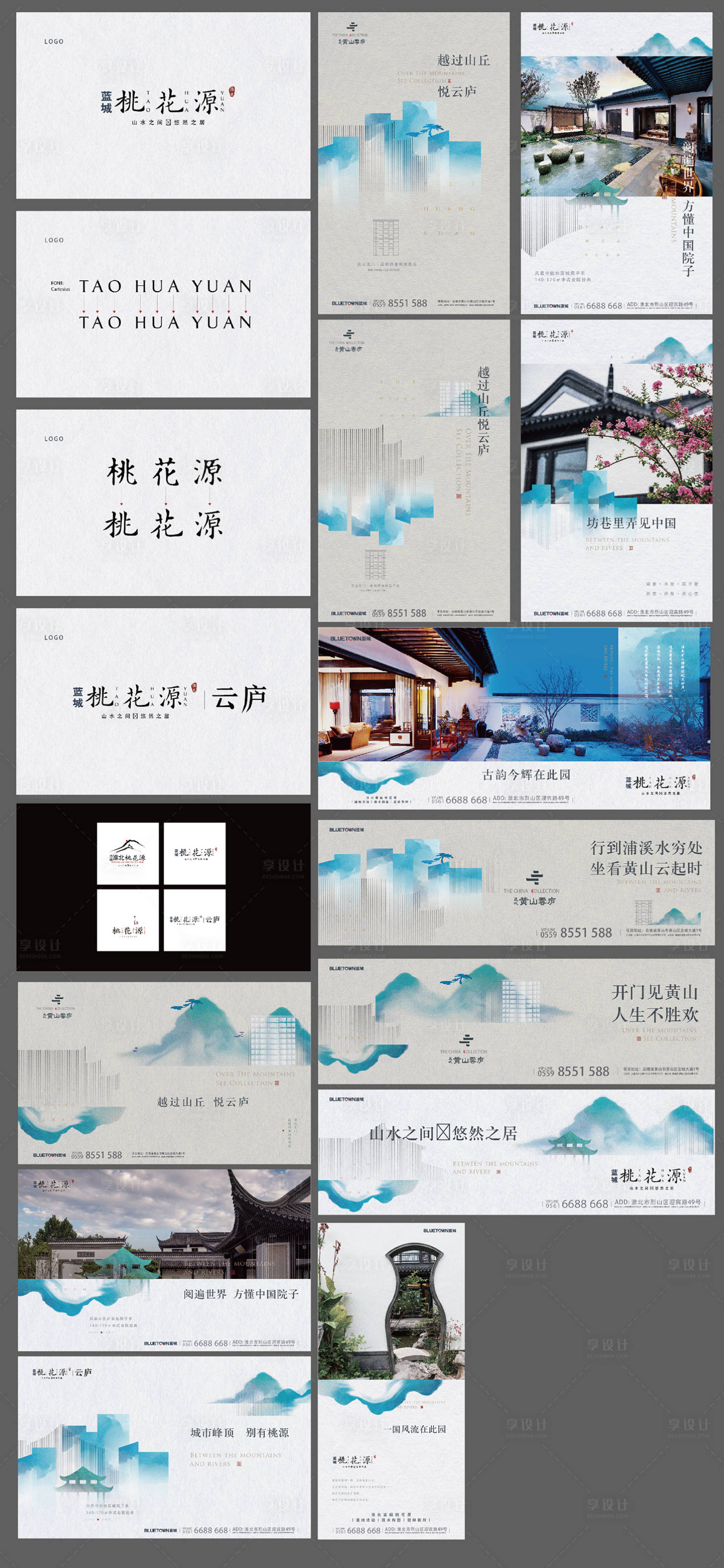 源文件下载【享设计】搜索编号：15640022095041424【地产提报】