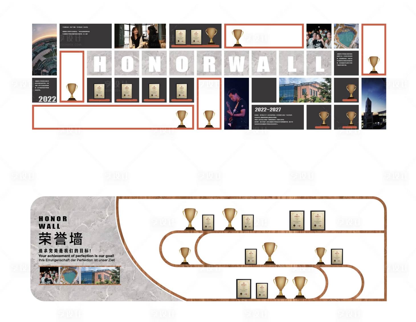 源文件下載【享設(shè)計】搜索編號：70640021955787445【企業(yè)文化宣傳榮譽墻】