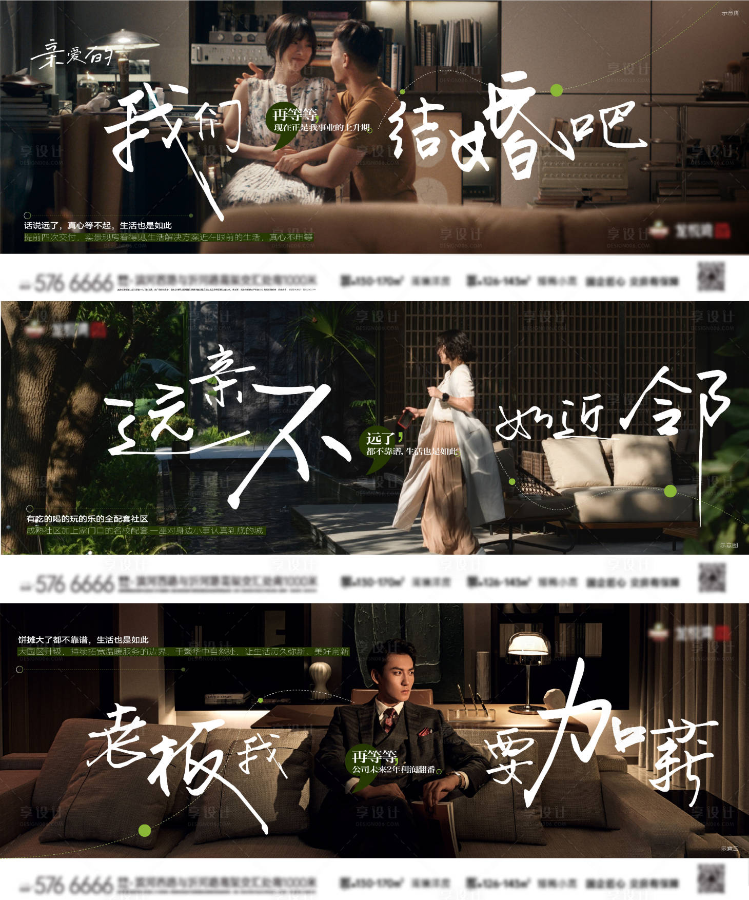 源文件下載【生活圈子價值刷屏】編號：77530022012606302