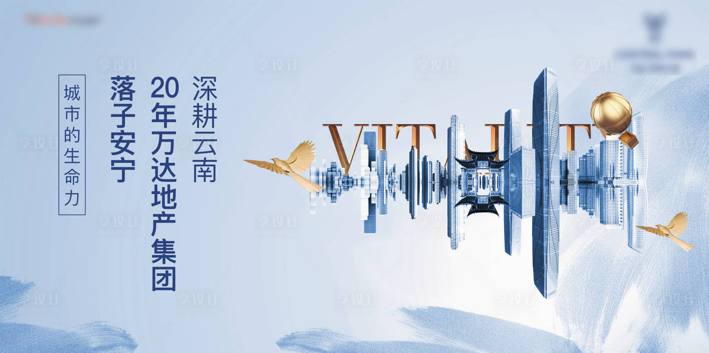 源文件下载【地产大城主画面】编号：14260022161061035