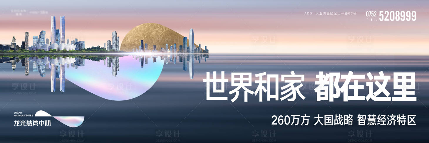源文件下載【享設(shè)計(jì)】搜索編號：34920022016457319【城市戶外背景板】
