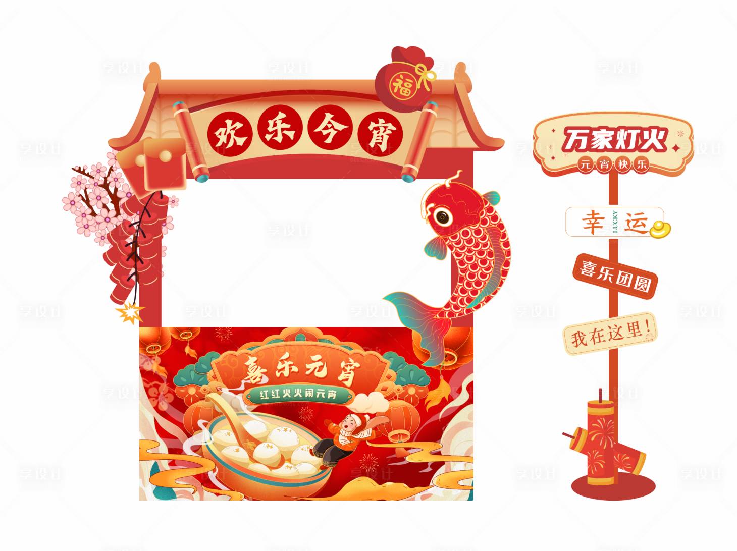 源文件下载【享设计】搜索编号：80510021984249967【摊位市集美陈】