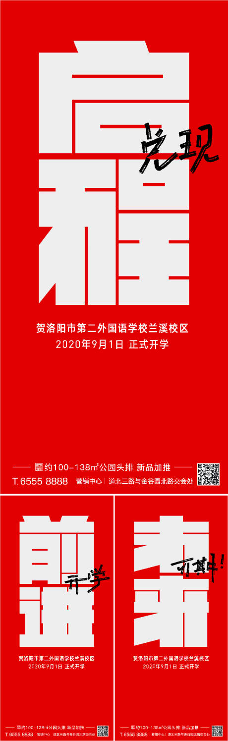 源文件下载【地产动工单图 】编号：10170022168035863