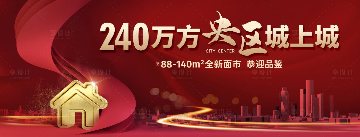 源文件下載【新品面市背景板】編號：24530021986509855