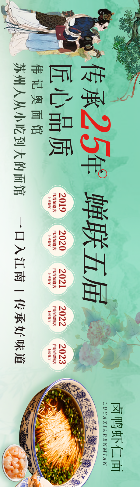 源文件下載【享設(shè)計(jì)】搜索編號(hào)：12520022143147907【五連圖】