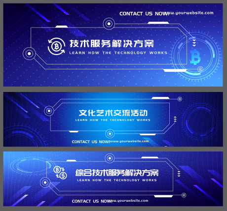 源文件下載【享設計】搜索編號：90610021991177276【科技展板  】