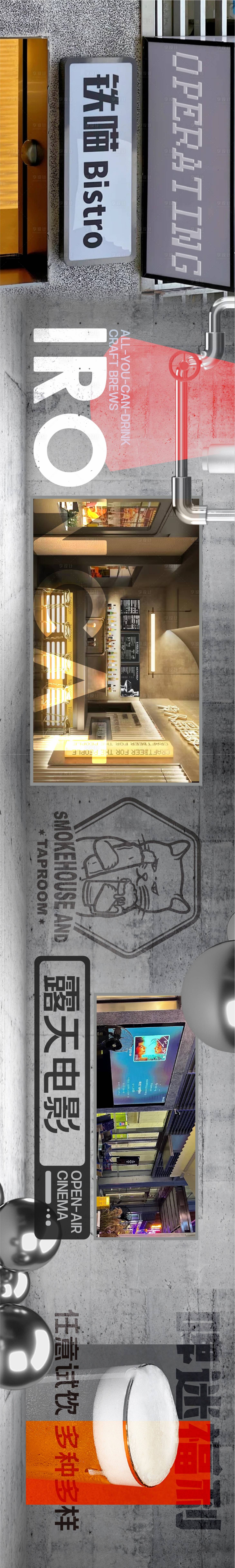 源文件下载【享设计】搜索编号：57860022196965193【餐饮banner】