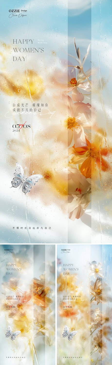 源文件下载【妇女节女神节系列海报】编号：78890022198144627
