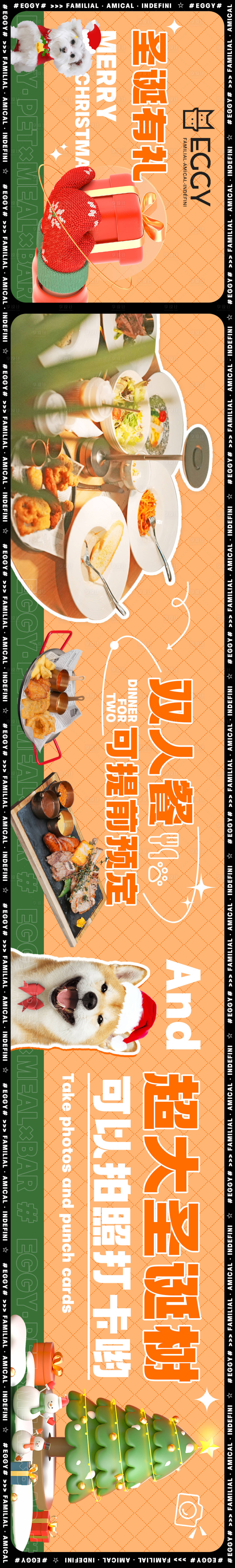 源文件下载【餐饮banner】编号：72410022211715057
