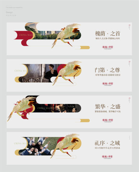 源文件下載【享設(shè)計(jì)】搜索編號(hào)：72550022086957538【房地產(chǎn)系列】