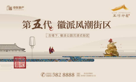 源文件下載【享設計】搜索編號：63520021925219961【地產商業價值點海報展板】