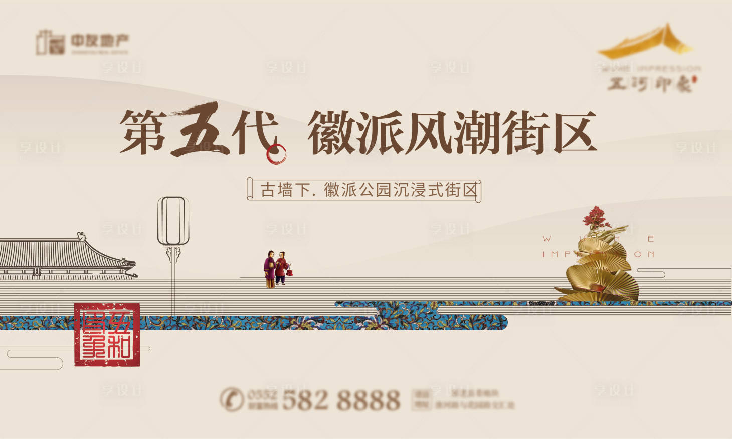 源文件下载【地产商业价值点海报展板】编号：63520021925219961