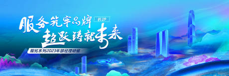 源文件下载【研修展板】编号：92550021882355067