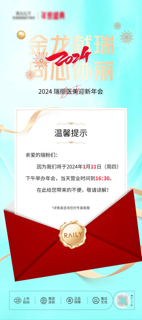 源文件下載【享設計】搜索編號：75200021852253154【營業時間】