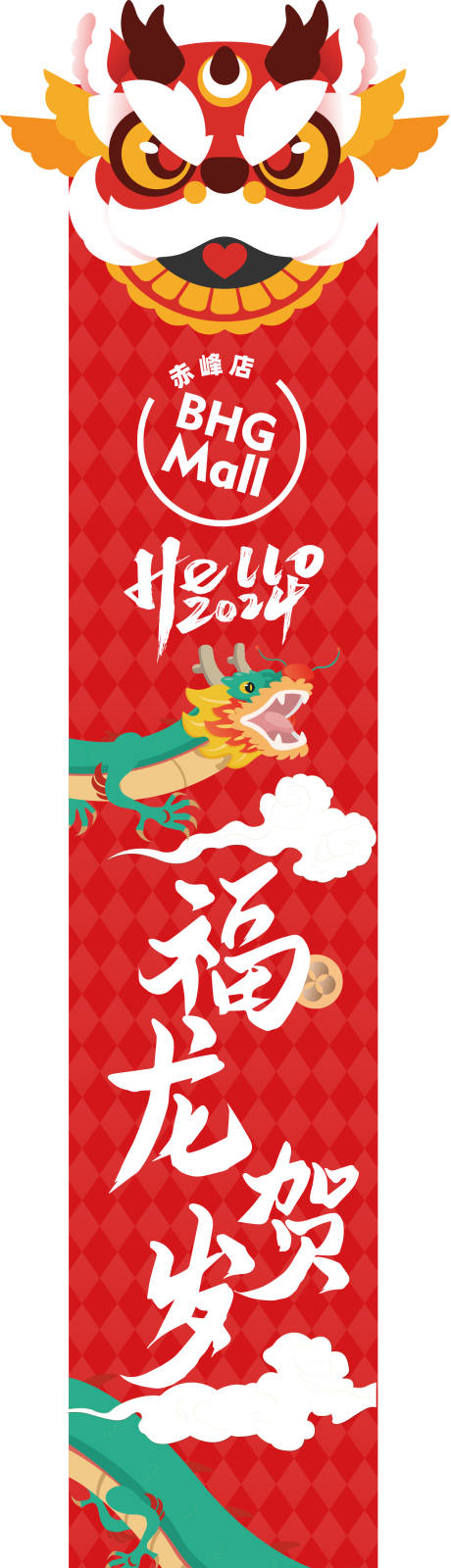 源文件下載【吊幔】編號：33960021944155962