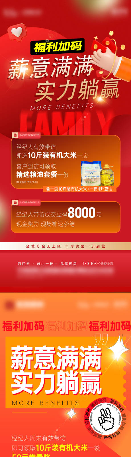 源文件下载【渠道经纪人】编号：28330022134589725