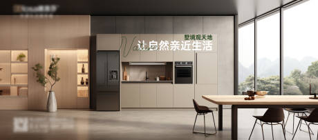 源文件下載【享設計】搜索編號：42810021825693169【早安門窗別墅產品極簡設計海報】