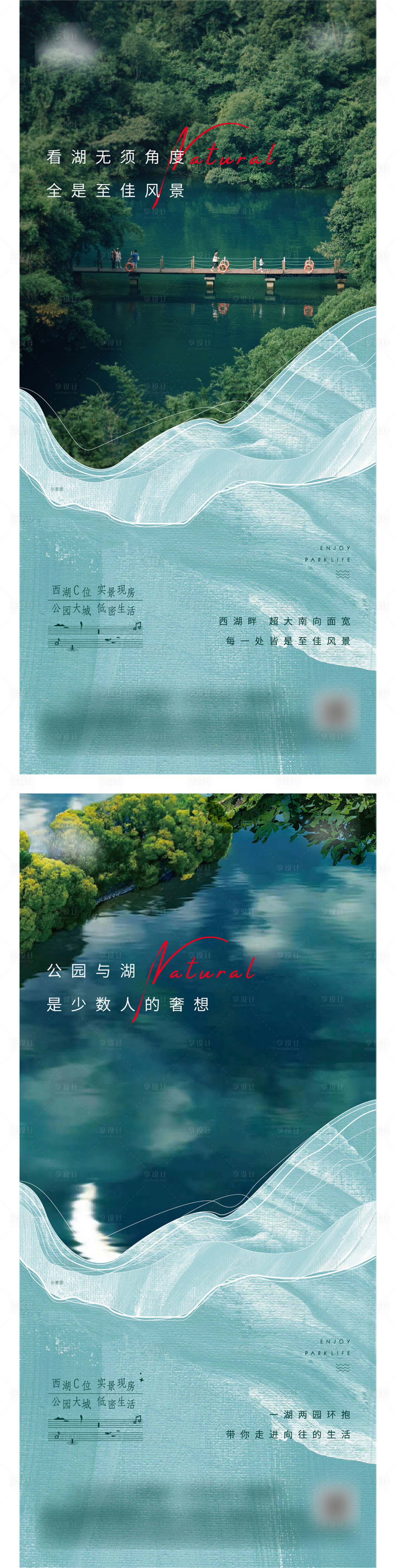 源文件下载【公园景观湖畔系列单图】编号：48690022185985610
