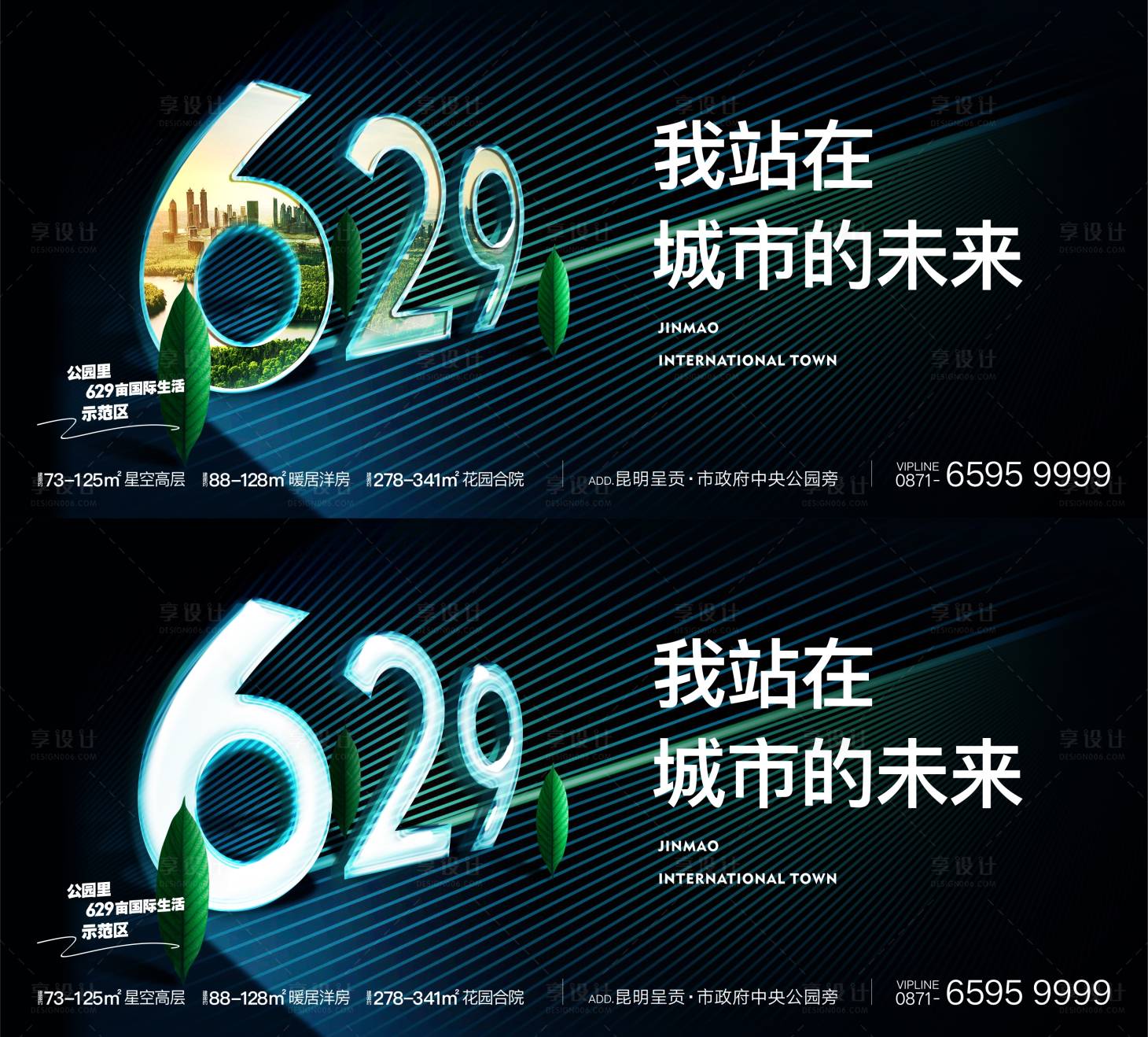 源文件下载【地产阶段主画面】编号：32650022098767774