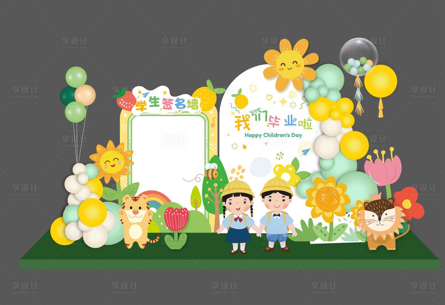 源文件下載【享設計】搜索編號：32090022219061043【彩色小清新畢業簽到處合影墻美陳】